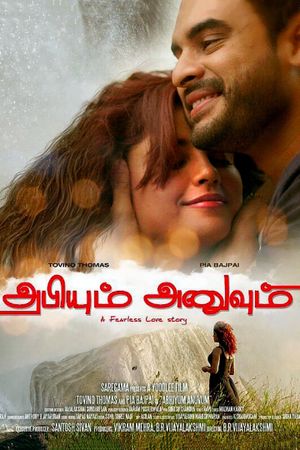 Abhiyude Katha Anuvinteyum's poster