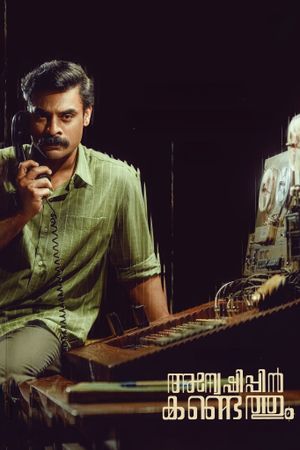 Anweshippin Kandethum's poster