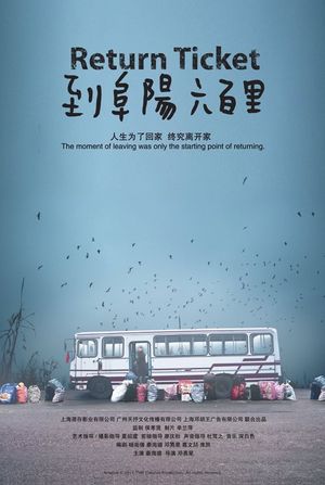Return Ticket's poster