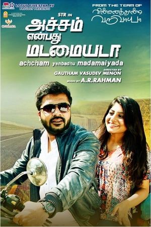 Achcham Yenbadhu Madamaiyada's poster