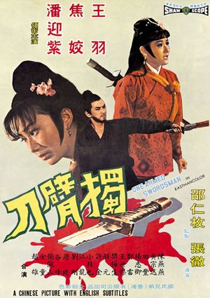 One-Armed Swordsman's poster