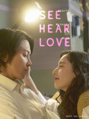 See Hear Love's poster