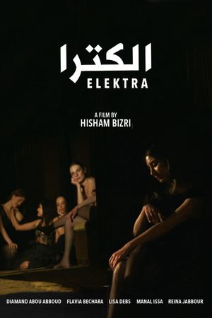 Elektra's poster