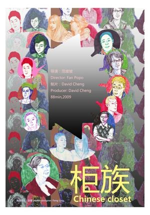 Chinese Closet's poster