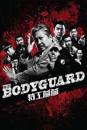 My Beloved Bodyguard's poster