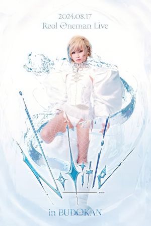 れをる - Oneman Live 'No Title' In Nippon Budokan's poster