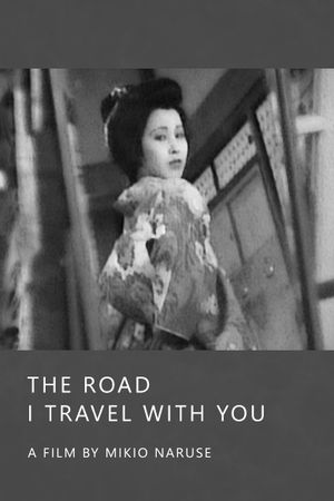 The Road I Travel with You's poster