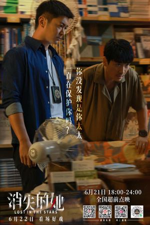 Lost in the Stars's poster