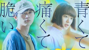 Blue, Painful and Brittle's poster