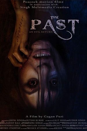 The Past's poster