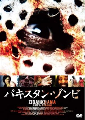 Hell's Ground's poster