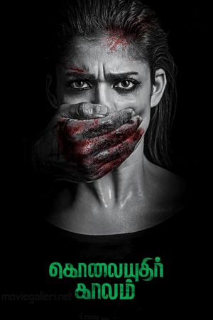 Kolaiyuthir Kaalam's poster