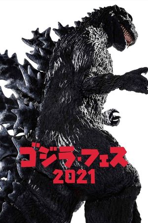 Godzilla vs. Hedorah's poster