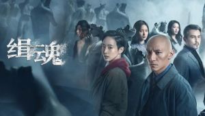The Soul's poster