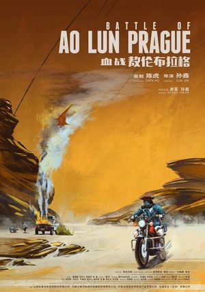 Battle of Ao Lun Prague's poster