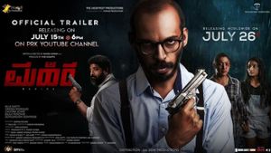 Mahira's poster