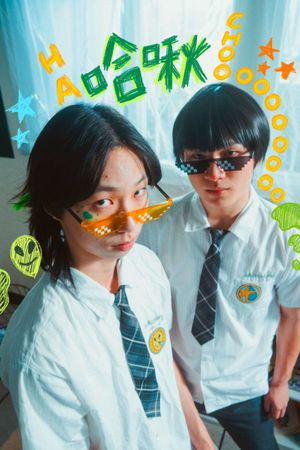 Hachoooooooooo's poster
