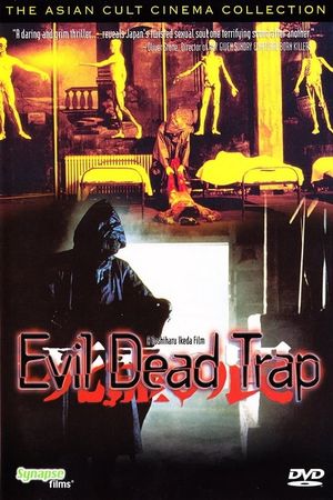 Evil Dead Trap's poster