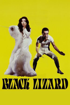 Black Lizard's poster