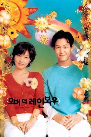 Over the Rainbow's poster