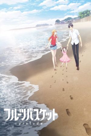 Fruits Basket: Prelude's poster
