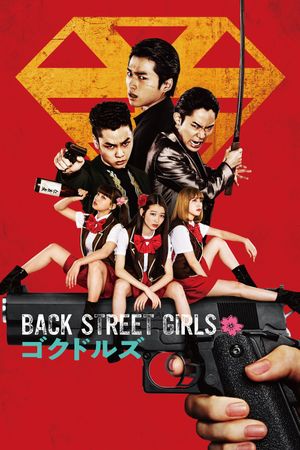 Back Street Girls: Gokudols's poster