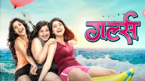 Girlz's poster