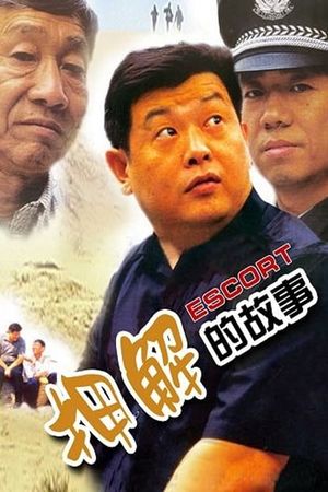 Escort's poster