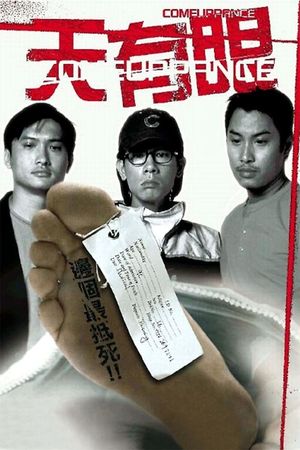 Comeuppance's poster
