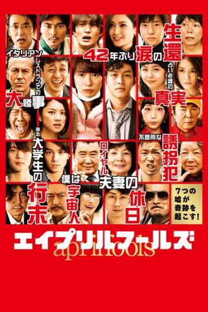 April Fools's poster