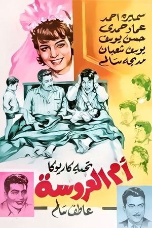Mother of the Bride's poster