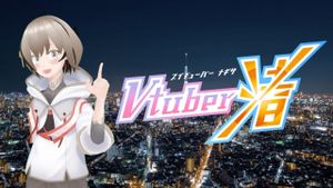 Virtual YouTuber's poster