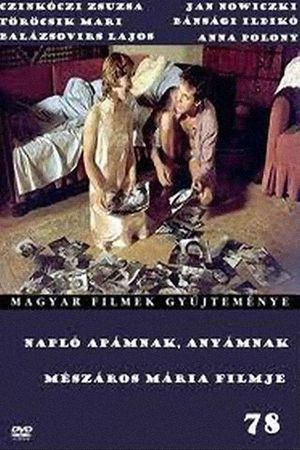 Diary for My Father and Mother's poster