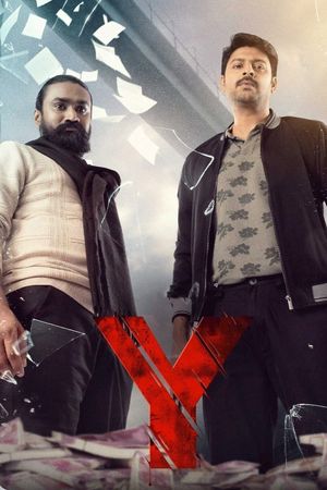 Y's poster