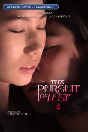 The Pursuit of Lust 4's poster