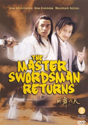 The Master Swordsman Returns's poster