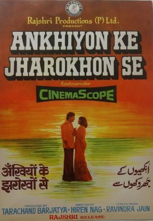 Ankhiyon Ke Jharokhon Se's poster