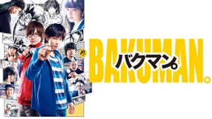 Bakuman's poster