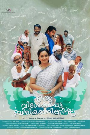Oru Visheshapetta Biriyani Kissa's poster