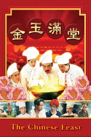 The Chinese Feast's poster