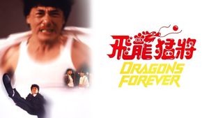 Dragons Forever's poster