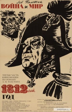 War and Peace, Part III: The Year 1812's poster