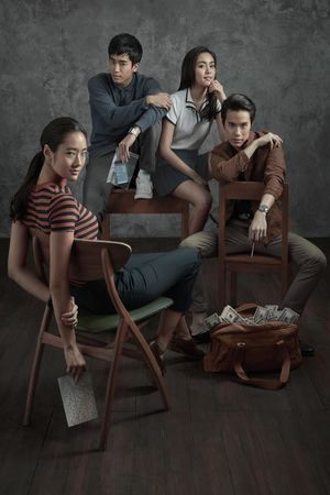 Bad Genius's poster
