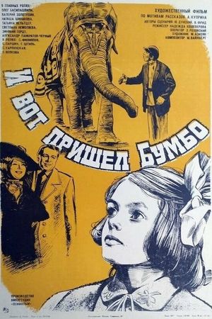 I vot prishyol Bumbo...'s poster