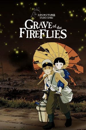 Grave of the Fireflies's poster