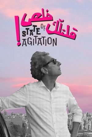 State of Agitation's poster