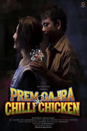 Prem Gajra Ani Chilli Chicken's poster image