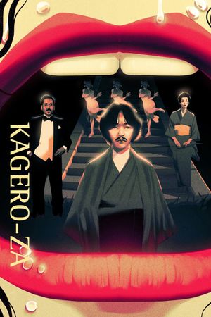 Kagero-za's poster