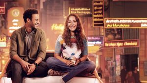 El Hawa Sultan's poster