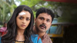 Marykkundoru Kunjaadu's poster